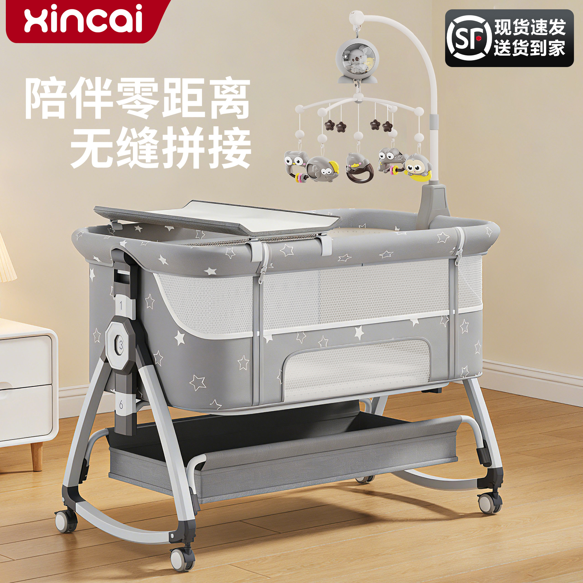 婴儿床拼接大床新生儿可移动便携式摇篮床可折叠多功能尿布台bb床,住宅家具,婴儿床,淘宝优惠券,粉丝福利购,淘宝优惠卷