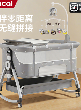 婴儿床拼接大床新生儿可移动便携式摇篮床可折叠多功能尿布台bb床