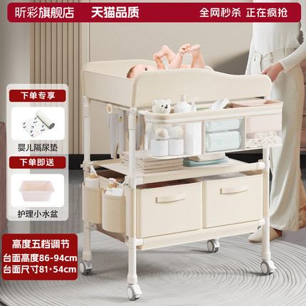 婴儿尿布台护理台宝宝换尿布可移动婴儿床新生儿多功能抚触洗澡台