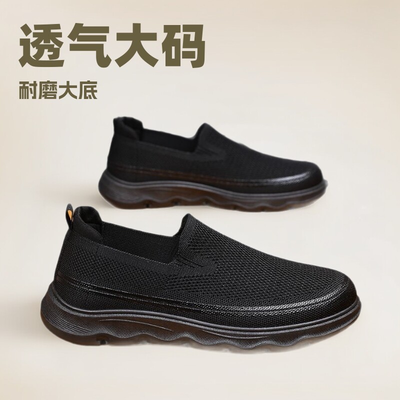 休闲鞋时尚百搭夏季网面透气大码男鞋飞织一脚蹬懒人运动鞋跨境