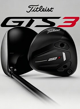 全新Titleist泰特利斯高尔夫球杆GTS2球道木高容错低重心GTS3稳定