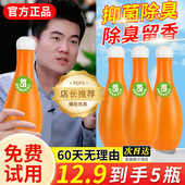 洁厕灵强力除垢除臭清香型保龄球蓝泡泡马桶清洁剂厕所去异味留香