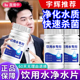 饮用水净水片官方旗舰店野外生存户外消毒独立包装 长保质期食品级