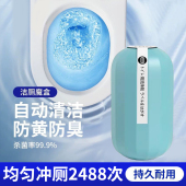 蓝泡泡马桶自动清洁剂香型洁厕灵放水箱洁厕魔盒神器杀菌除臭尿渍