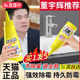 除霉啫喱家用厨房冰箱密封条胶圈除霉剂霉味去霉斑霉菌清洁剂神器