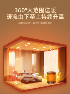 林边石墨烯取暖器家用烤火暖炉浴室客厅桌下大面积速热鸟笼电暖器