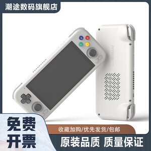 新品Retroid Pocket 4 D900版本安卓游戏掌机RP4复古便携游戏掌机