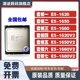2011针 1620 四六核 高主频CPU 1660 XEON 1650 1620v2 1680V2