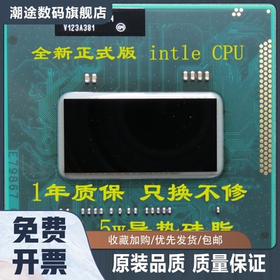 I7 2670QM 2630QM 2720QM I7 2760QM 2820QM 2860QM 全新原装CPU