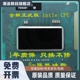 2860QM 2670QM 2630QM 全新原装 2760QM CPU 2720QM 2820QM