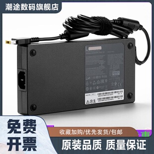 230W拯救者R7000 Y7000P R7000P笔记本充电源适配器20V11.5A