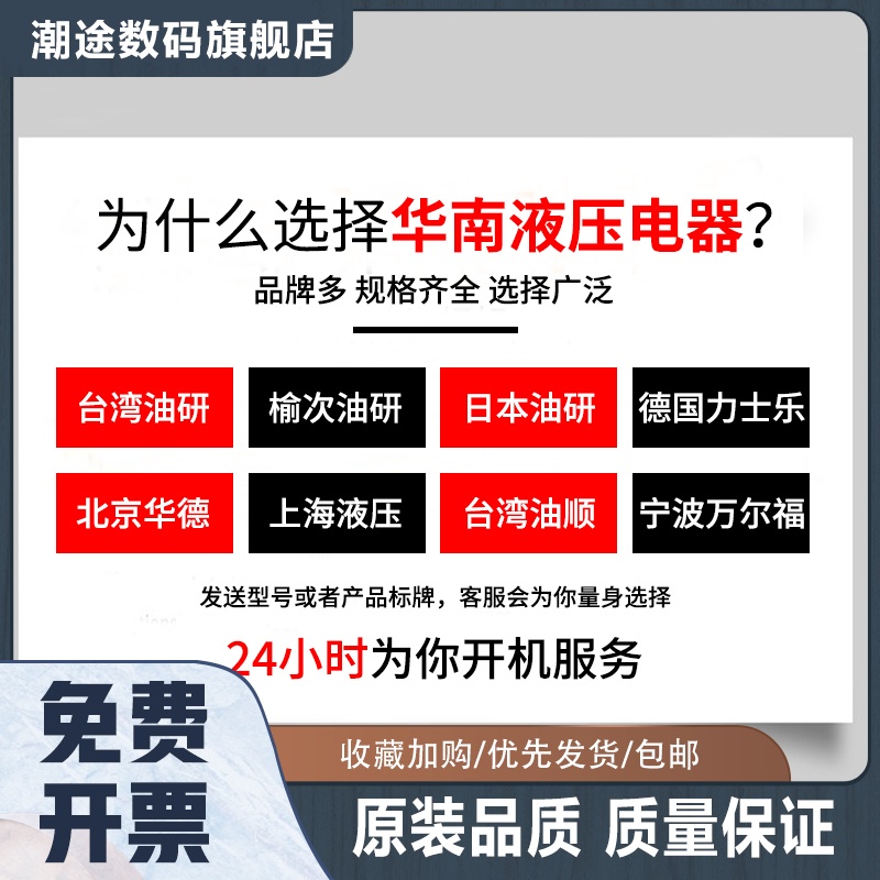 原装榆栨力士乐液压双向换向电磁阀4WE6EGHA-DC24系列AC220单头