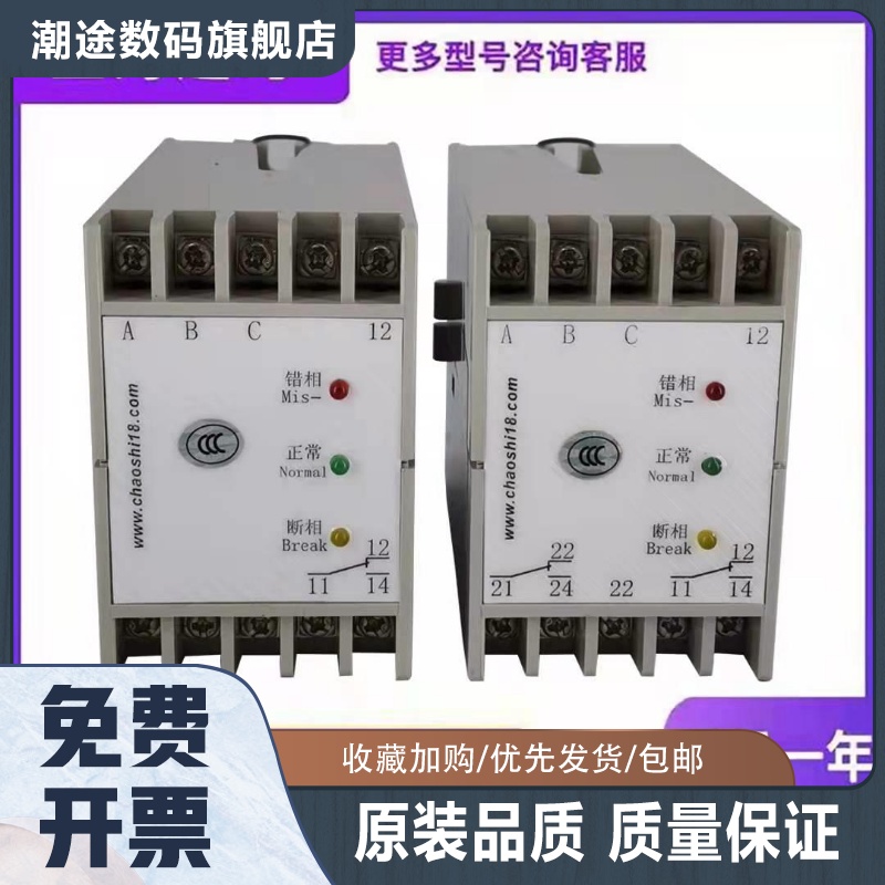 上海超时三相交流保护继电器ABJ1-122/12W/122X ABJ1-18AH/DY/GH