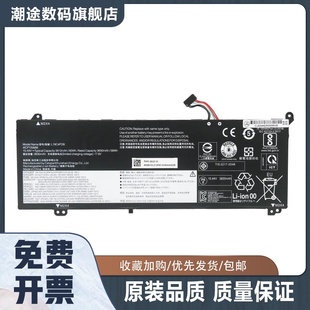 ACL L19C4PDB笔记本电池 ARE ITL ThinkBook