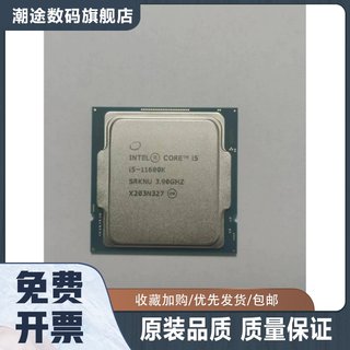 I5-11400F 11500 11600K I7-11700 11700KF I9-11900 T KF K CPU