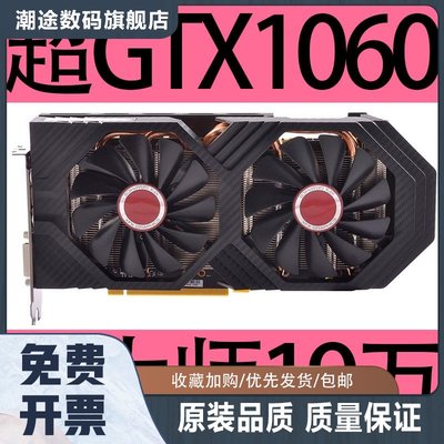 RX580  590 8G电脑独立吃鸡游戏588拆机显卡GTX1060 6600XT