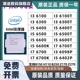 inteI CPU 7100 6400 6700K 6100 6100T 6500 6700