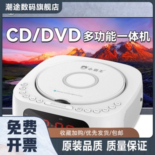 dvd影碟机一体机家用mp3光碟盘播放器碟机音响DVD播放机小霸王CD