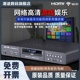 dvd影碟机家用evd音响点歌机u盘高清插卡游戏网络电视播放器