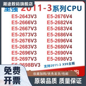 E5 2666 2673V3 2676V3 2696V3 2686V4 2683V4 2695V4 2680V4 CPU