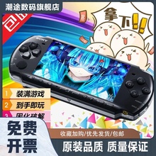 原装二手PSP3000游戏机 PSP2000 PSP1000破解版PSPgo 游戏机