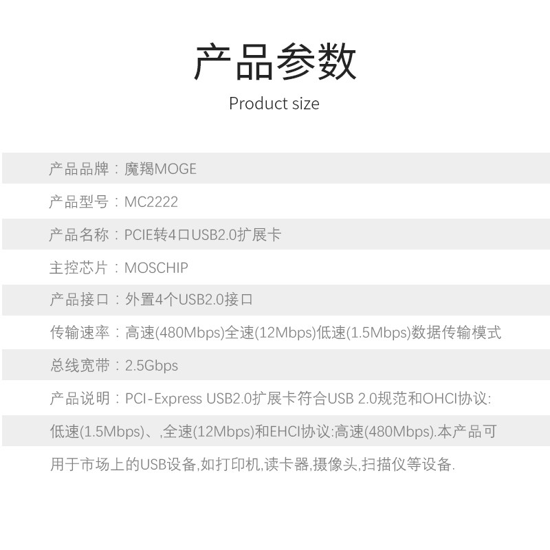 MOGE PCIE TO 4-PORT USB2.0 EXPANSION CARD SUPPORTS 2U SMALL CHASSIS HALF-HEIGHT BEZEL DRIVE-FREE 2029