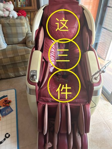 澳佳华按摩椅靠垫坐垫厂家直发