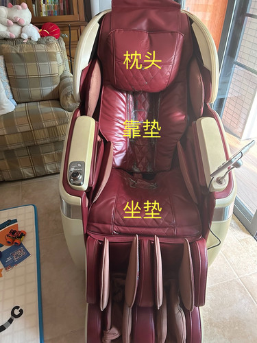 奥佳华按摩椅皮子靠垫