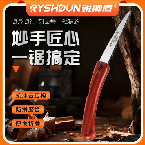 手工锯袖珍小锯子锯木神器
