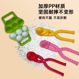 【动物雪球夹】雪球冬天夹子儿童玩雪神器鸭子打雪仗爱心模具冬季