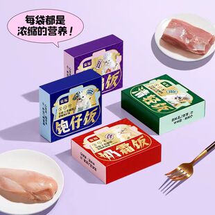 宽福全价主食猫饭营养增肥发腮无谷成猫幼猫补水主粮餐包湿粮包