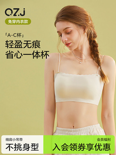 青子菁美背吊带背心女带胸垫小众内搭文胸防走光抹胸内衣夏季裹胸