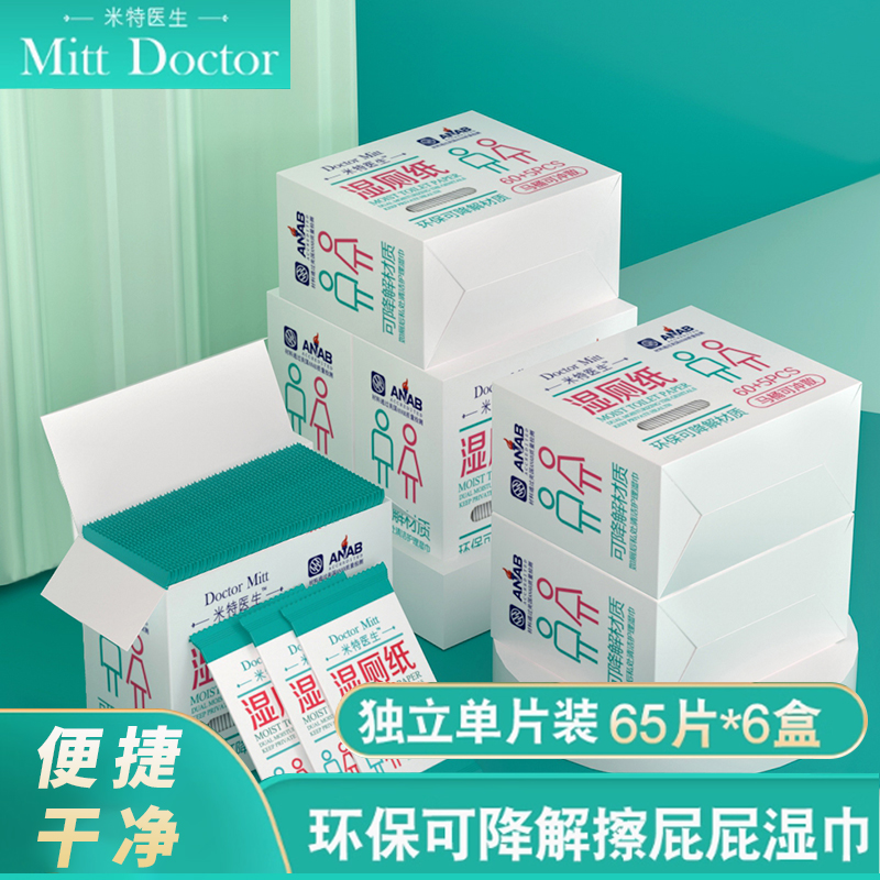 温和亲肤,私处可用,大人小孩皆可用