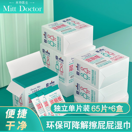 温和亲肤，私处可用，大人小孩皆可用