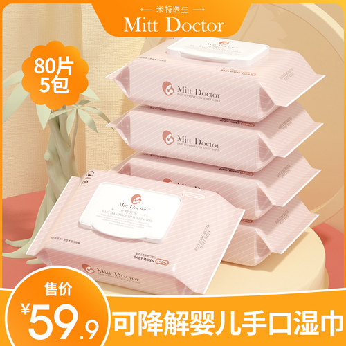 米特医生马桶堵塞专用