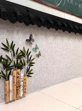 仿古屋檐边框环创教室布置班级文化墙书法墙面装饰新中式古风蝴蝶