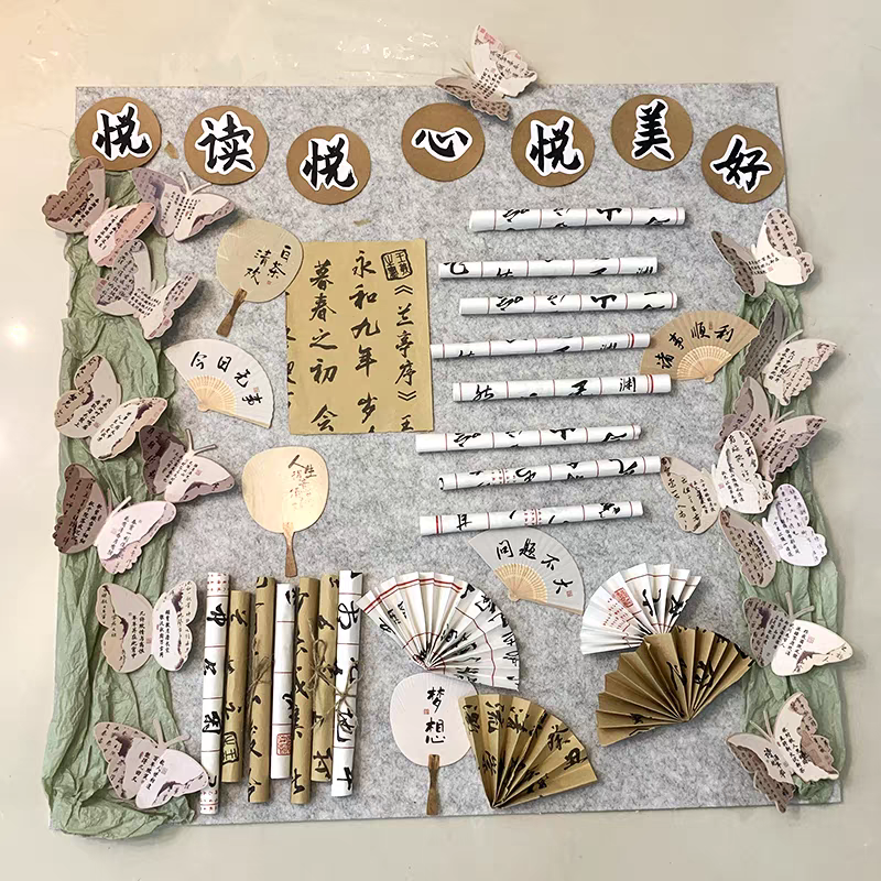 新中式环创材料教室布置墙面装饰文化墙走廊背景家园栏公告栏阅读,家居饰品,吊饰/挂饰,淘宝优惠券,粉丝福利购,淘宝优惠卷