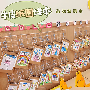 幼儿园环创diy自主游戏观察记录表征本a5一对一倾听墙绘画牛皮本