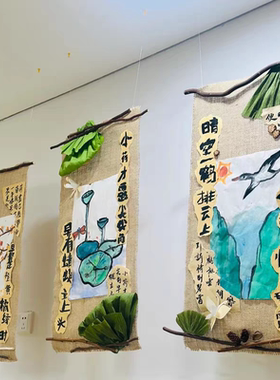 幼儿园环创秋收冬藏挂画春生夏长楼梯角墙面装饰布置氛围挂布麻布