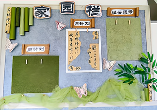 春天环创材料教室布置墙面装饰文化墙走廊背景家园栏公告栏阅读栏