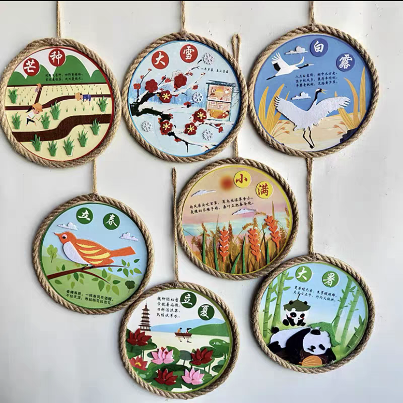 幼儿园二十四节气文化墙画框装饰材料创意教室节气主题布景装饰,家居饰品,文化墙贴,淘宝优惠券,粉丝福利购,淘宝优惠卷