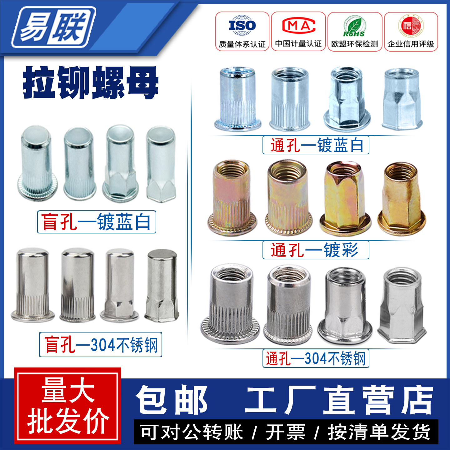 拉铆螺母拉母螺丝拉帽拉姆通盲孔拉柳罗母头拉锚沉头平头拉卯螺母