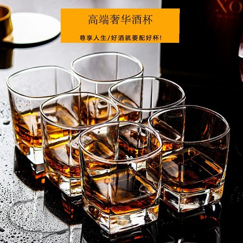 德国高端威士忌酒杯套装酒吧啤酒杯高级感水杯洋酒杯玻璃酒杯加厚
