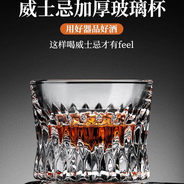 德国水晶玻璃威士忌酒杯轻奢高级感啤酒杯家用二两白酒杯洋酒杯子,餐饮具,洋酒/威士忌杯,淘宝优惠券,粉丝福利购,淘宝优惠卷