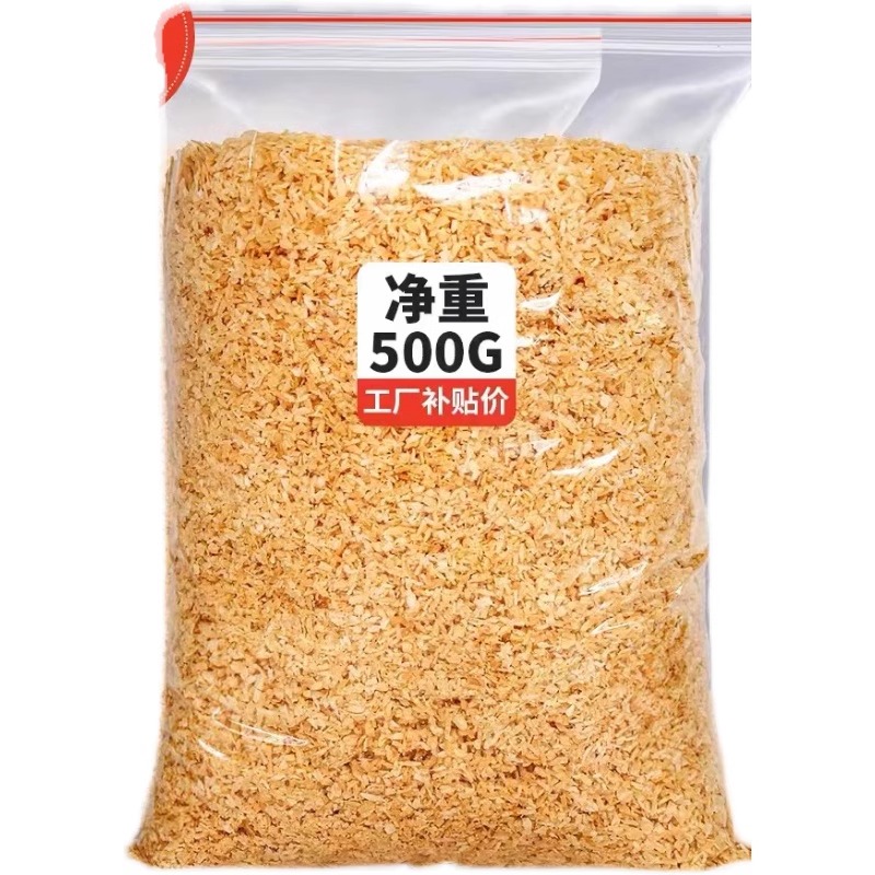 黄金烤椰粒椰子片碎粒椰片脆片椰肉椰蓉500g蛋糕烘焙商用椰丝脆块