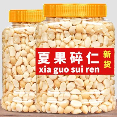 夏威夷果仁碎粒梦龙蛋卷