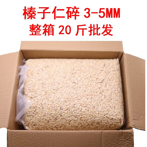 榛子仁碎粒梦龙蛋卷撒面冰淇淋蛋糕装饰烘培原料熟坚果碎酸奶伴侣