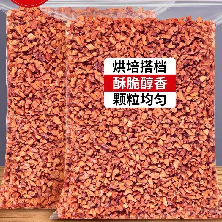 碧根果仁碎原味500g长寿果奶油味坚果粒雪顶装饰奶茶店专用边角料