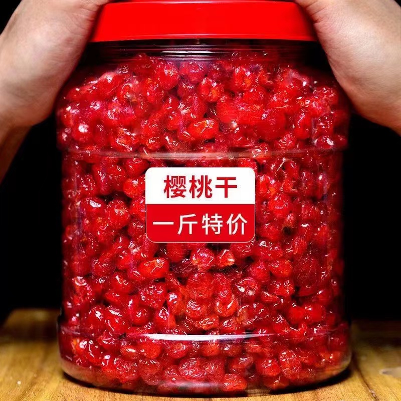 酸甜无核樱桃干蜜饯果脯水果干
