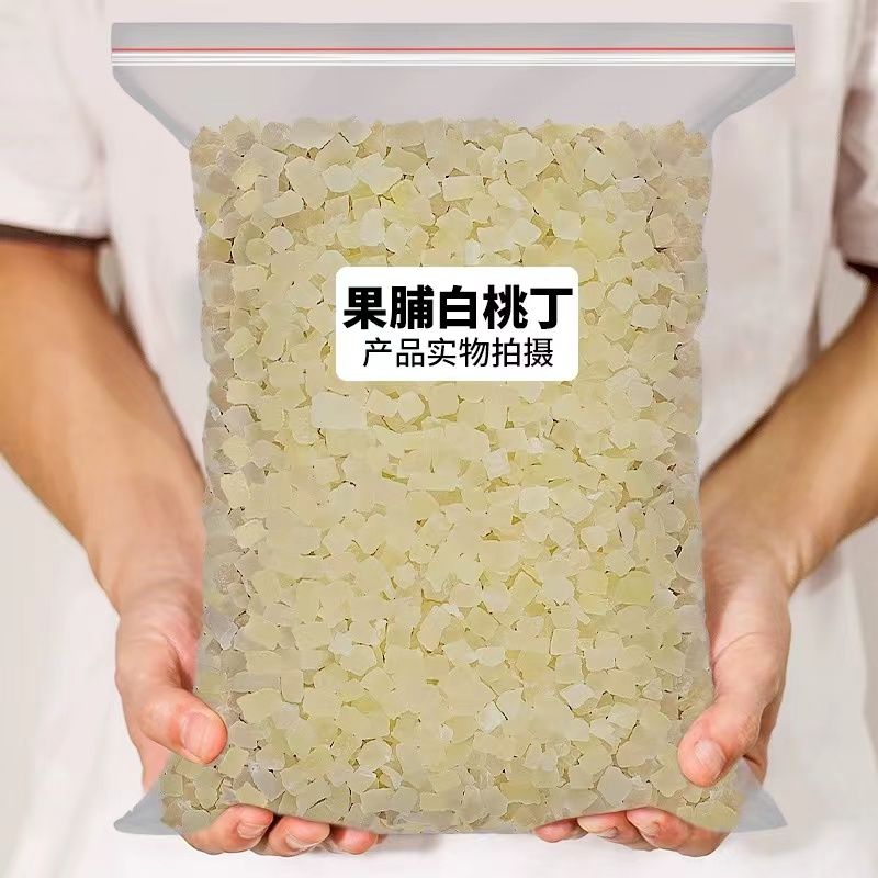 果脯白桃丁冻干水果干桃粒碎白桃干桃肉桃子蜜饯干果泡茶泡水散装